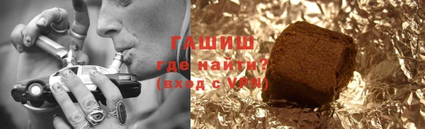 гашишное масло Новокубанск