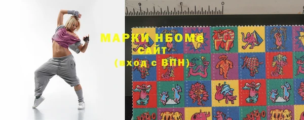 марихуана Новодвинск