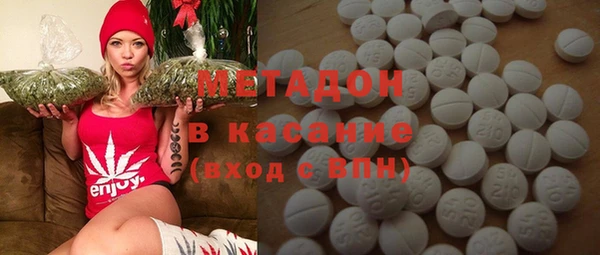 экстази Новозыбков
