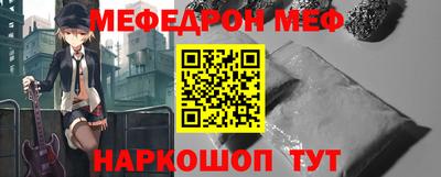 марихуана Волжский