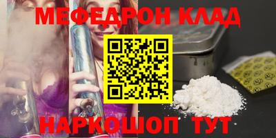 альфа пвп VHQ Волжск