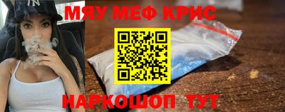альфа пвп VHQ Волжск