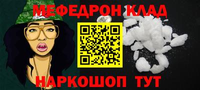 мескалин Абакан