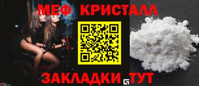 мескалин Абакан