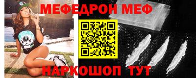 метадон Абинск