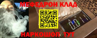 амфетамин Аргун