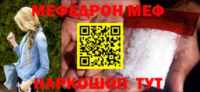 альфа пвп VHQ Волжск