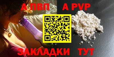 марихуана Волжский