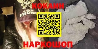 метадон Абинск