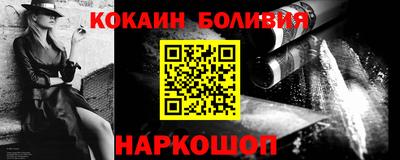 мефедрон VHQ Апшеронск