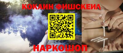 мескалин Абакан