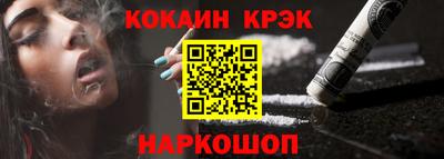 кокаин VHQ Апрелевка