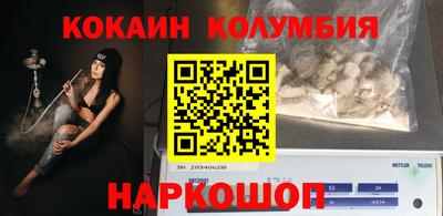 мефедрон VHQ Апшеронск