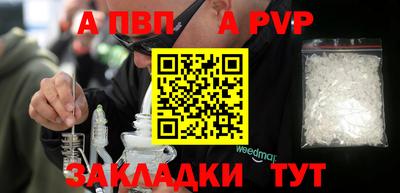 мескалин Абакан