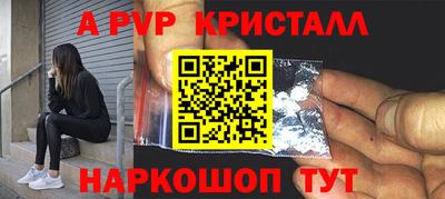 кокаин VHQ Апрелевка