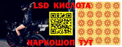 мескалин Абакан