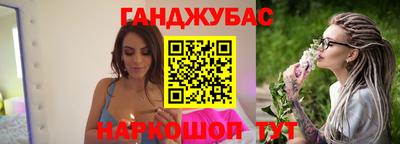 мескалин Абакан