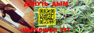 мескалин Абакан