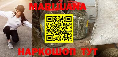 мефедрон VHQ Апшеронск