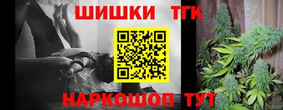 марихуана Волжский