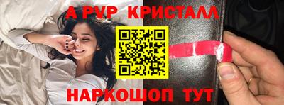 кокаин VHQ Апрелевка