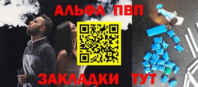 мескалин Абакан