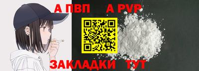 амфетамин Аргун