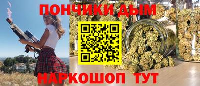 марихуана Волжский