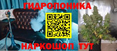 марихуана Волжский