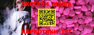 амфетамин Аргун