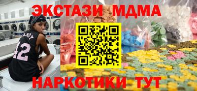 альфа пвп VHQ Волжск