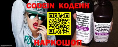 мескалин Абакан