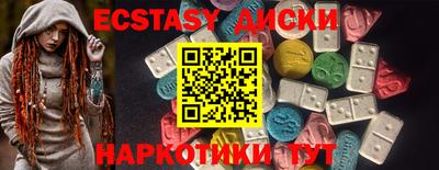 амфетамин Аргун