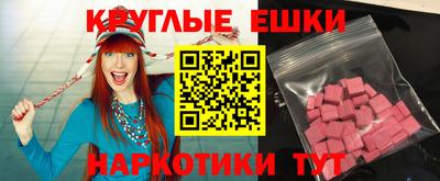 экстази Волгодонск