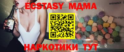 экстази Волгодонск