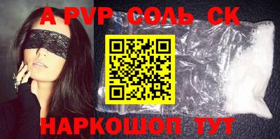 марихуана Волжский