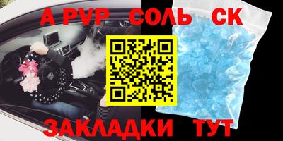 марихуана Волжский