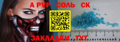 кокаин VHQ Апрелевка