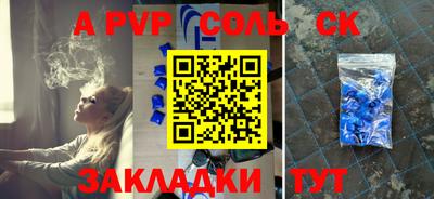 мескалин Абакан