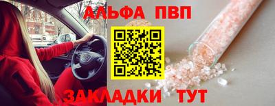 СК Азнакаево