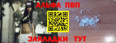 мефедрон VHQ Апшеронск