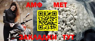 мескалин Абакан