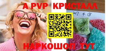 кокаин VHQ Апрелевка