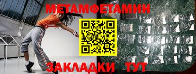 альфа пвп VHQ Волжск