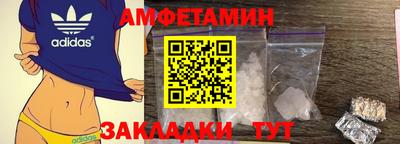 экстази Волгодонск
