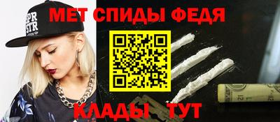 амфетамин Аргун