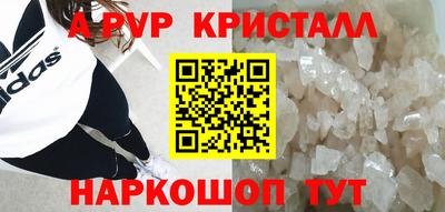 марихуана Волжский