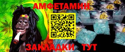 мескалин Абакан