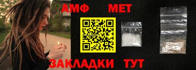 альфа пвп VHQ Волжск