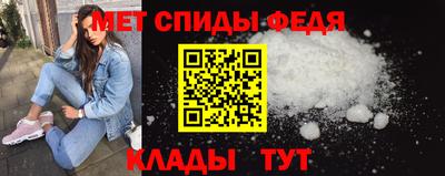 амфетамин Аргун